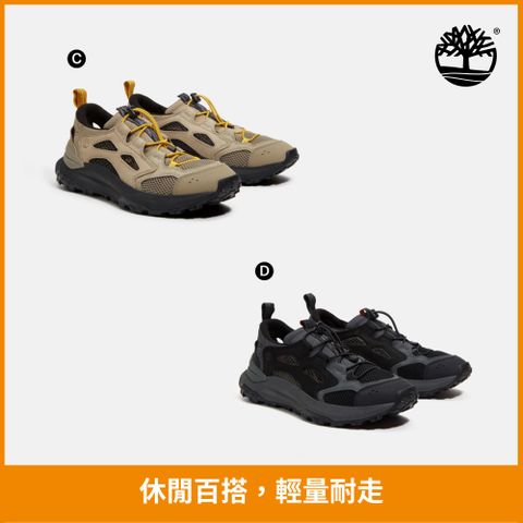 Timberland 雙11限定 精選低筒鞋 休閒鞋 男鞋/女鞋 (多款任選)