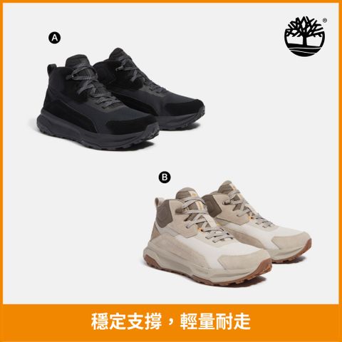 Timberland 雙11限定 精選中筒鞋 健走鞋 休閒鞋 男鞋 (多款任選)