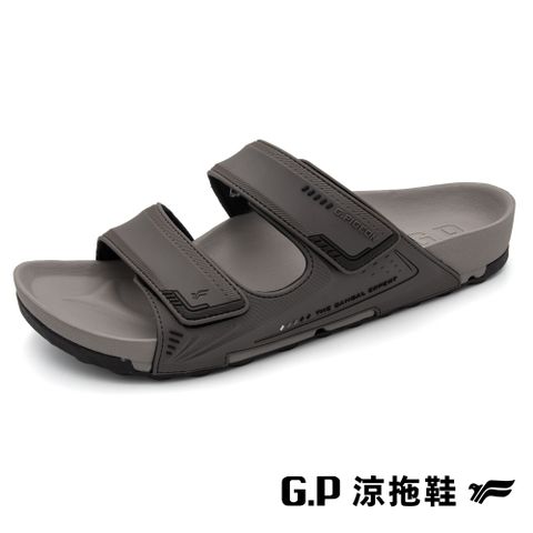 G.P 啟蒙 VOID機能柏肯拖鞋 G1545M-73 灰褐色 (SIZE:39-44 共四色)