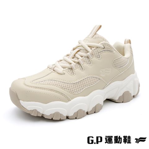 G.P 啟蒙 女款經典老爹鞋(P8475W-35)奶茶色(SIZE:36-40)