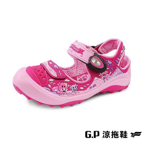 G.P 啟蒙 【 牛牛兒童護趾鞋】G1629B-45 桃紅色 (SIZE:26-32 共二色)