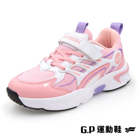 G.P 啟蒙 【 簡約透氣輕量兒童休閒鞋】P1335B-44 粉色 (SIZE:32-37 共二色)