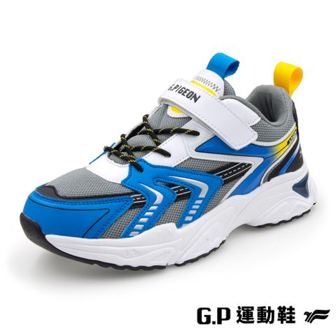 G.P 啟蒙 【 活力透氣輕量兒童休閒鞋】P1332B-20 藍色 (SIZE:32-37 共二色)