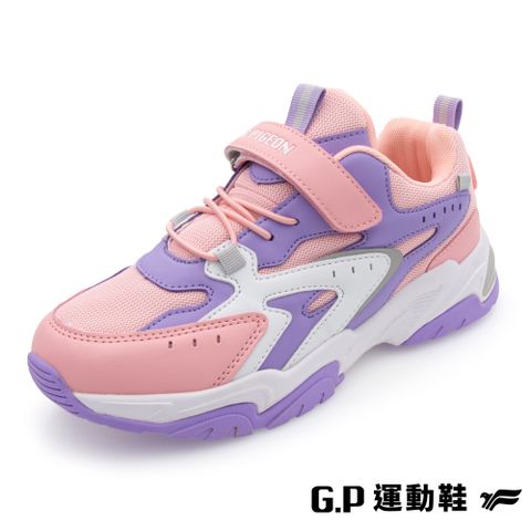 G.P 啟蒙 【 拼貼風兒童休閒鞋】P0661B-44 粉色 (SIZE:32-37 共三色)