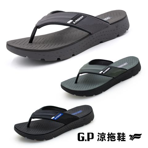 G.P 啟蒙 【 男款輕羽量漂浮夾腳拖鞋】G2266M (SIZE:40-44 共三色)