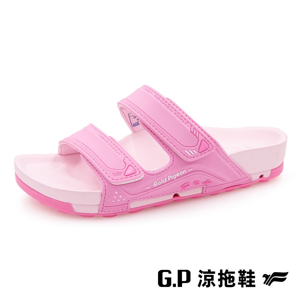 G.P 啟蒙 【 防水機能柏肯兒童拖鞋】G9306B-44 粉色 (SIZE:31-35 共三色)