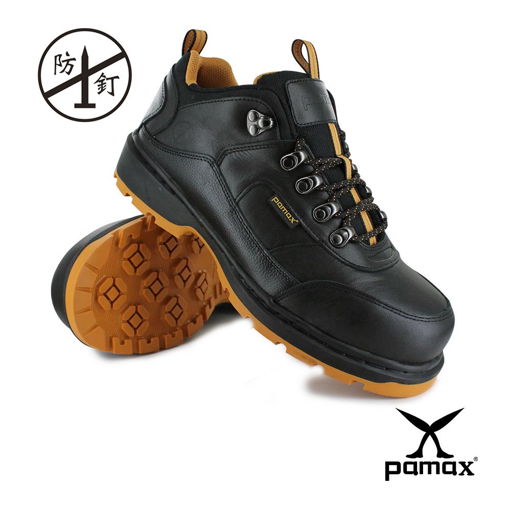 PAMAX 帕瑪斯  【防穿刺頂級氣墊馬丁防滑安全鞋】工作安全靴新型專利防滑大底-PW00102PPH