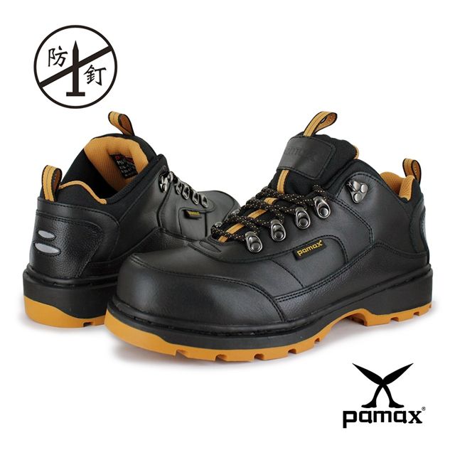 PAMAX 帕瑪斯  【防穿刺頂級氣墊馬丁防滑安全鞋】工作安全靴新型專利防滑大底-PW00102PPH