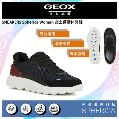 GEOX 健樂士 Spherica Woman 女士運動休閒鞋 SPHERICA GW3F102-10 高緩衝低震盪