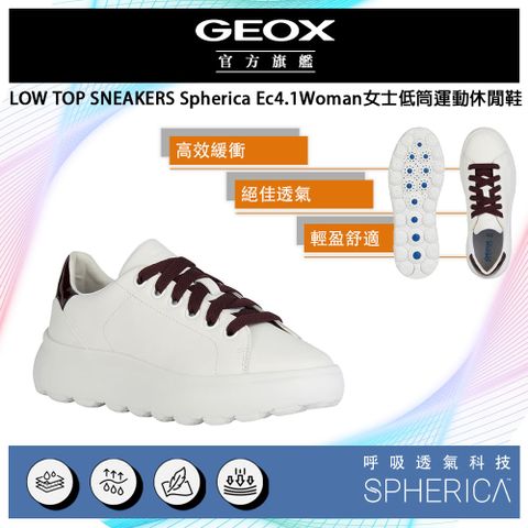 GEOX 健樂士 Spherica Ec4.1 Woman 女士低筒運動休閒鞋 SPHERICA GW3F107-06 義大利機能球體