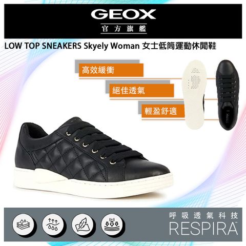 GEOX 健樂士 Skyely Woman 女士低筒運動休閒鞋 RESPIRA GW3F110-10 高緩衝低震盪