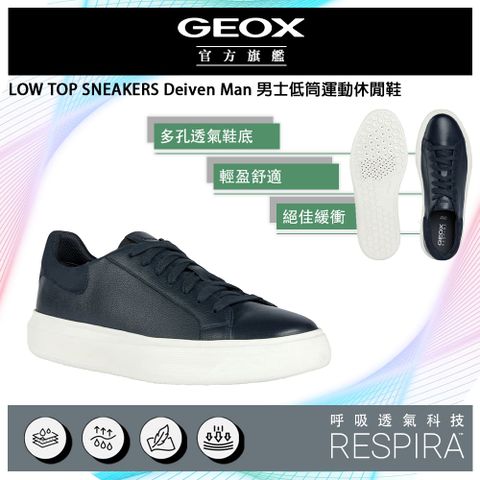 GEOX 健樂士 Deiven Man 男士低筒運動休閒鞋 RESPIRA GM3F104-40 零衝擊系統