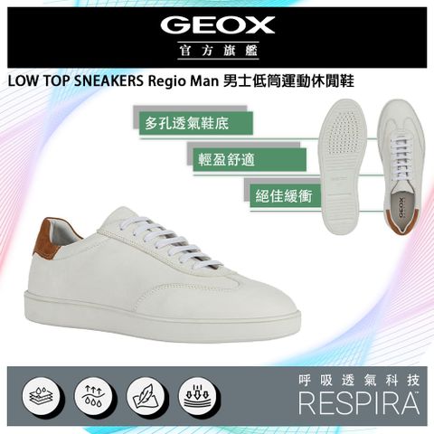 GEOX 健樂士 Regio Man 男士低筒運動休閒鞋 RESPIRA GM3F109-06 義大利專利科技頂級機能