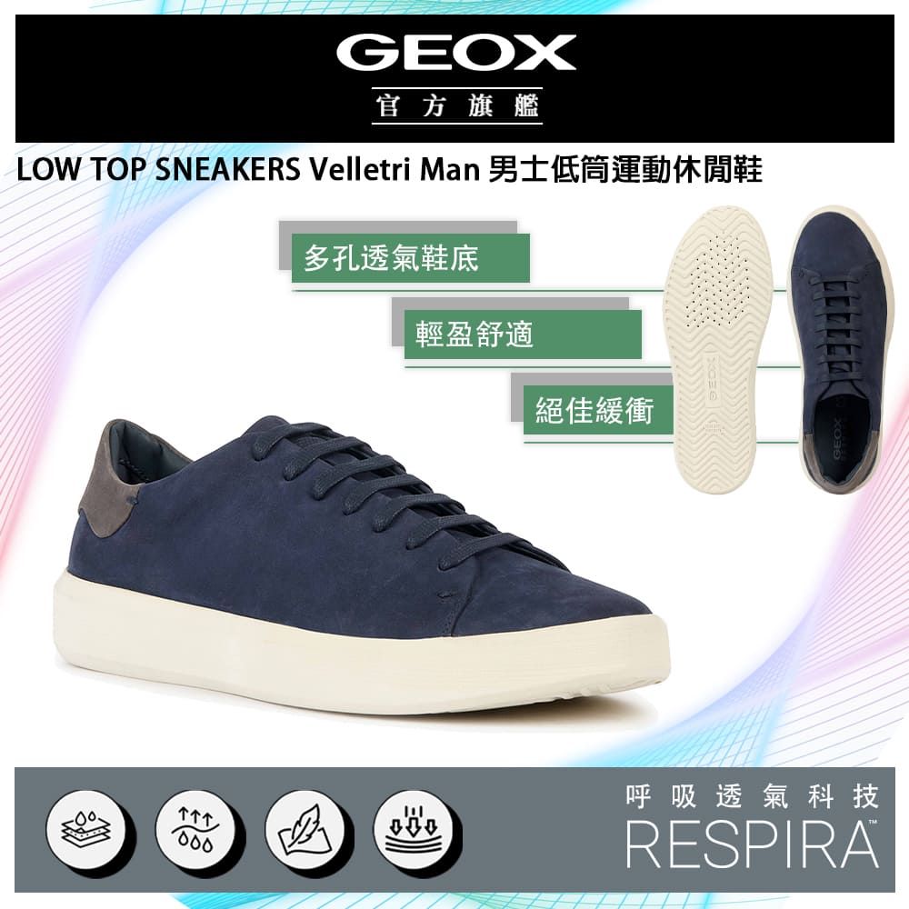 GEOX 健樂士  Velletri Man 男士低筒運動休閒鞋 RESPIRA GM3F114-40 義大利專利科技頂級機能