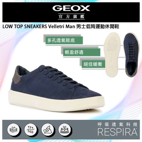 GEOX 健樂士 Velletri Man 男士低筒運動休閒鞋 RESPIRA GM3F114-40 義大利專利科技頂級機能