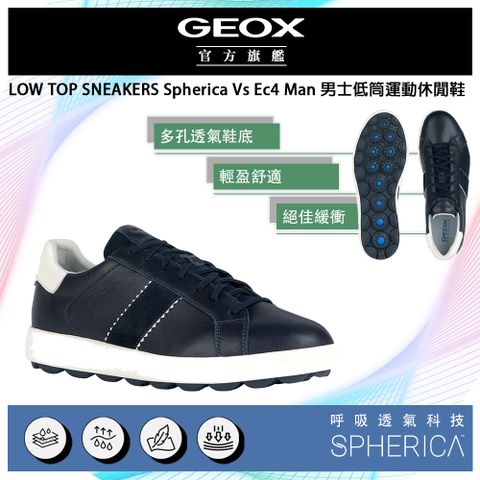 GEOX 健樂士 Spherica Vs Ec4 Man 男士低筒運動休閒鞋 SPHERICA GM3F116-40 義大利機能球體