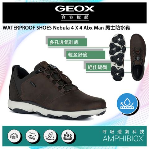 GEOX 健樂士 Nebula4X4Abx Man男士防水休閒踝靴WATERPROOF AMPHIBIOXGM3F702-60義大利專利科技