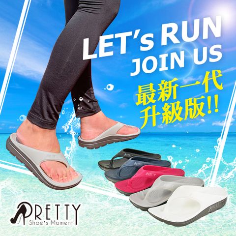 【Pretty】台灣製 超強系列輕量防水夾腳運動拖鞋/Y拖/馬拉松拖鞋(男女款/23~29cm) S-03901