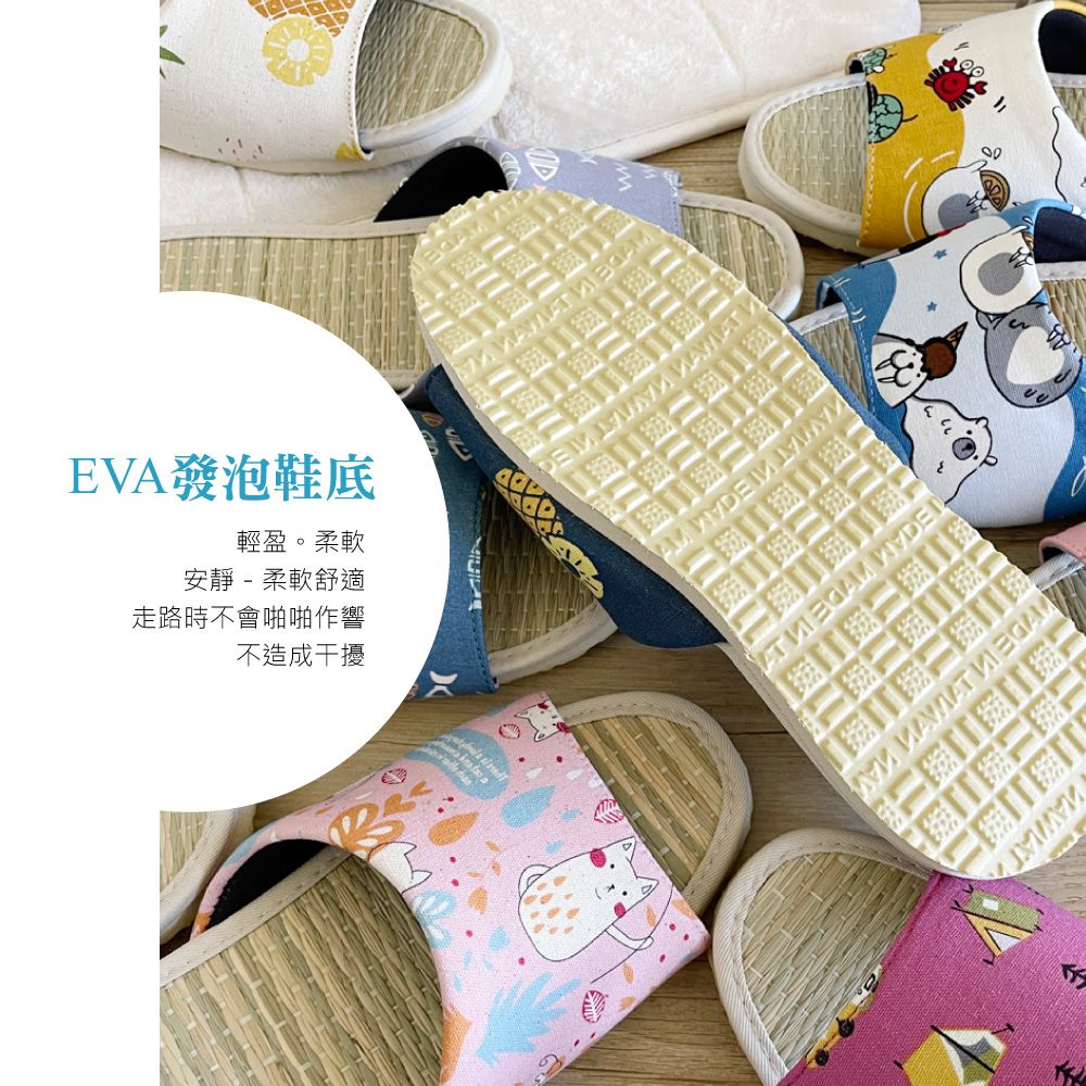 EVA發泡鞋底輕盈。 柔軟安靜-柔軟舒適走路時不會啪啪作響不造成干擾  扫