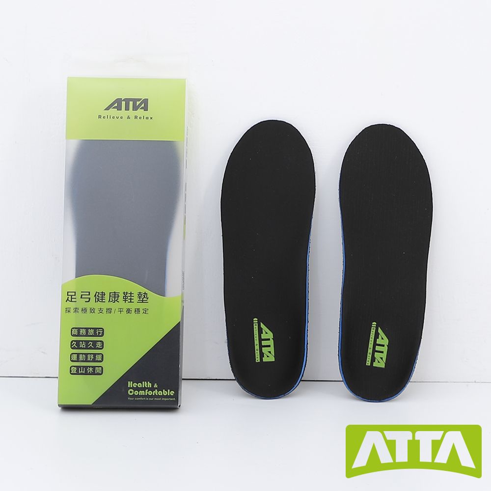 ATTA  多功能穩定支撐足弓鞋墊-黑色