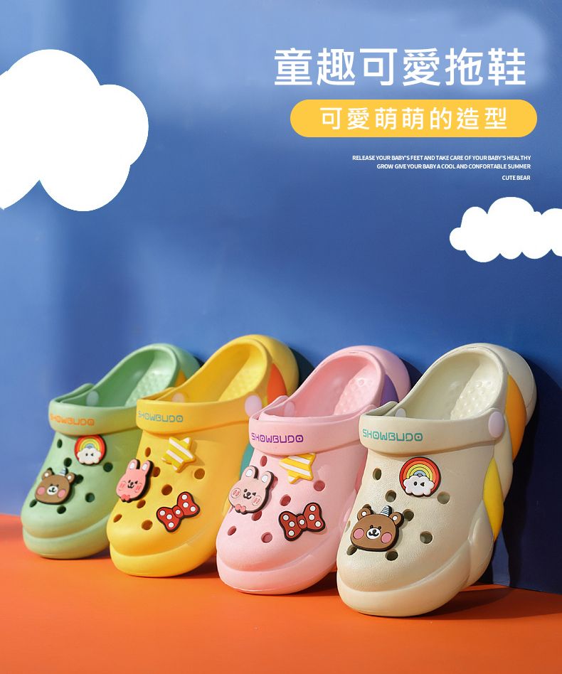 童趣可愛拖鞋可愛萌萌的造型RELEASE YOUR BABYS FEET AND TAKE CARE OF YOUR BABYS HEALTHYGROW GIVE YOUR BABY A COOL AND CONFORTABLE SUMMERCUTE BEAR