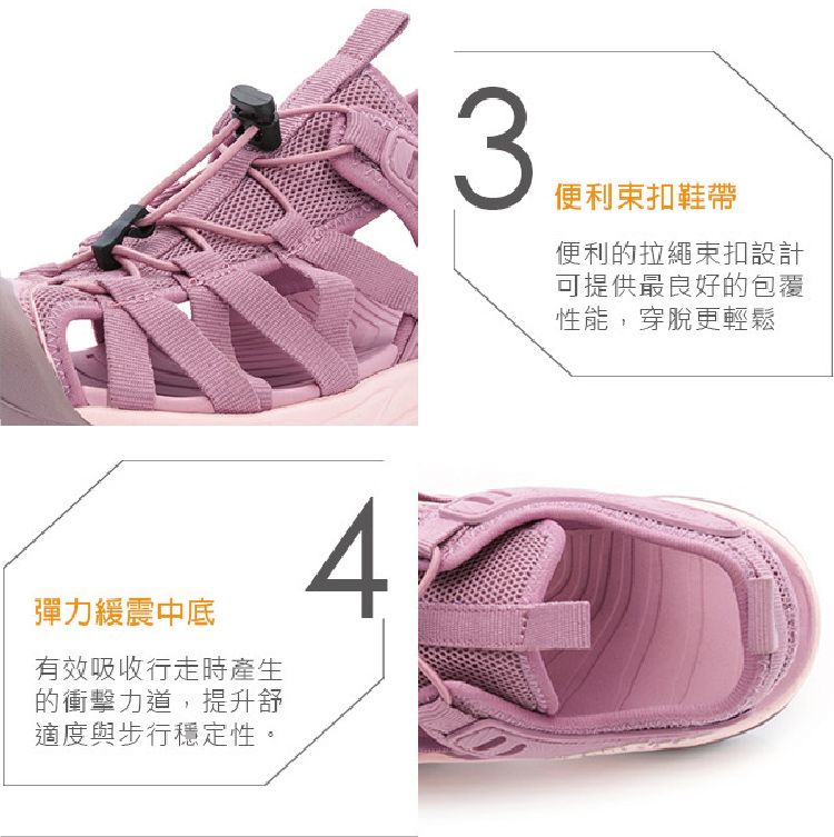 彈力緩震中底有效吸收行走時產生的衝擊力道,提升舒適度與步行穩定性。43便利扣鞋帶便利的拉繩扣設計可提供最良好的包覆性能,穿脫更輕鬆