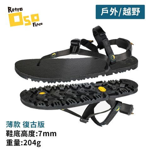 【LUNA SANDALS】OSO FLACO 越野機能涼鞋 薄款 復古版 經典黑