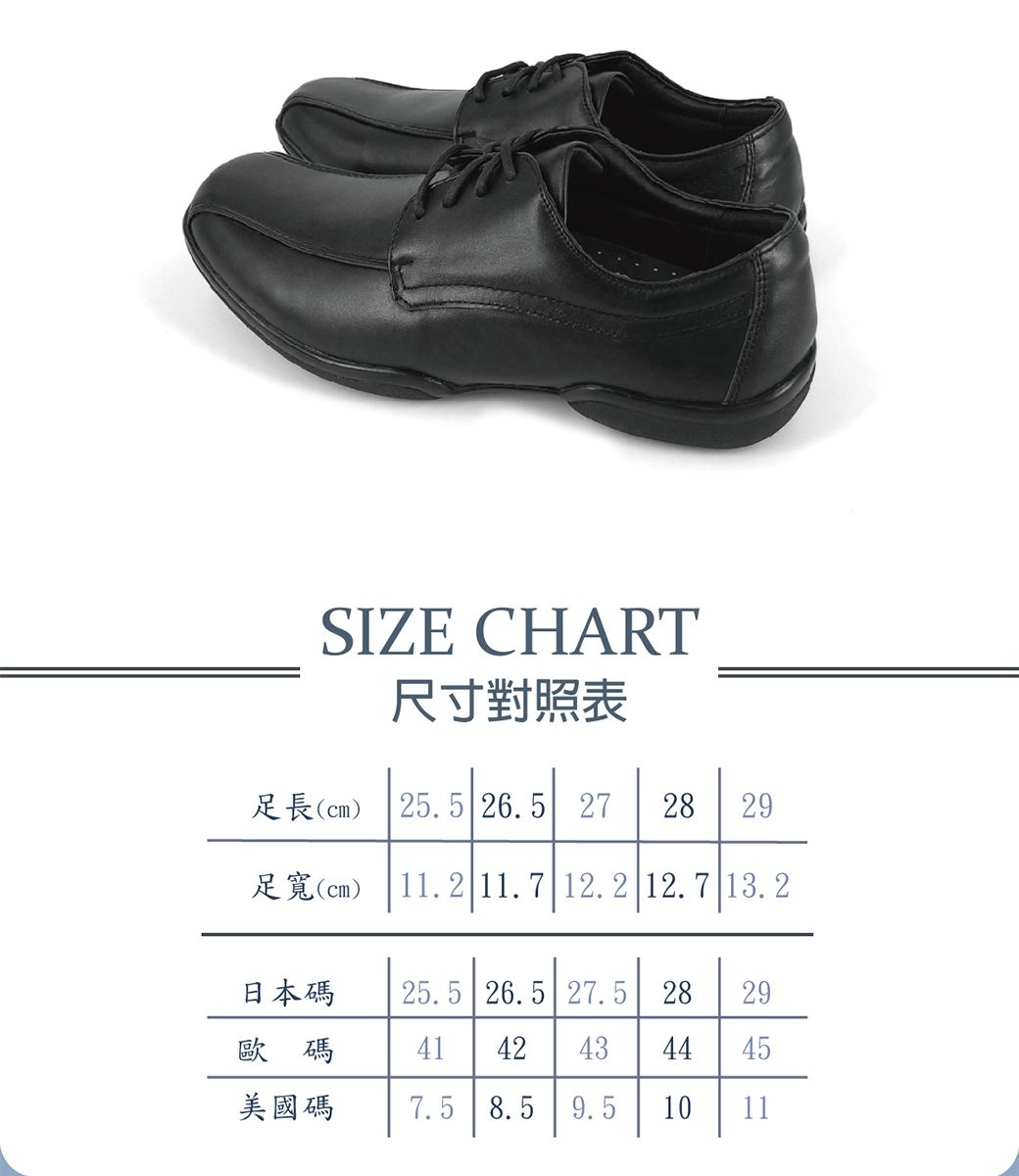 SIZE CHART尺寸對照表足長(cm) 25.5 26.5 27 2829足寬(cm)11.2 11.7 12.2 12.7 13.2日本碼 25.5 26.5 27.5 28 29歐碼4142 4344 45美國碼7.5 8.5 9.51011