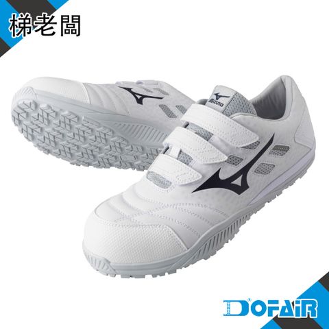 MIZUNO-LS 2代 輕量化防護鞋，極致輕量、魔術帶式、寬楦設計