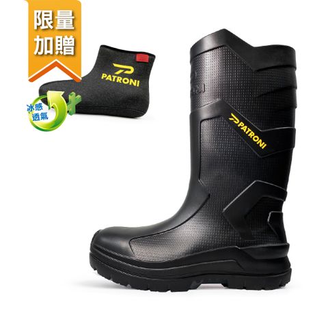 PATRONI 配多利 極雨鞋 SF2380 超輕量絕緣安全雨鞋