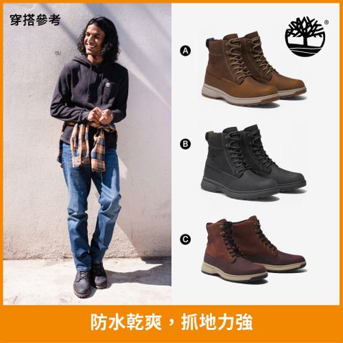 Timberland 男鞋 男靴 防水靴/中筒靴(多款任選)