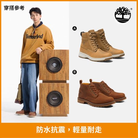 Timberland 男鞋 男靴 防水靴/休閒靴(多款任選)