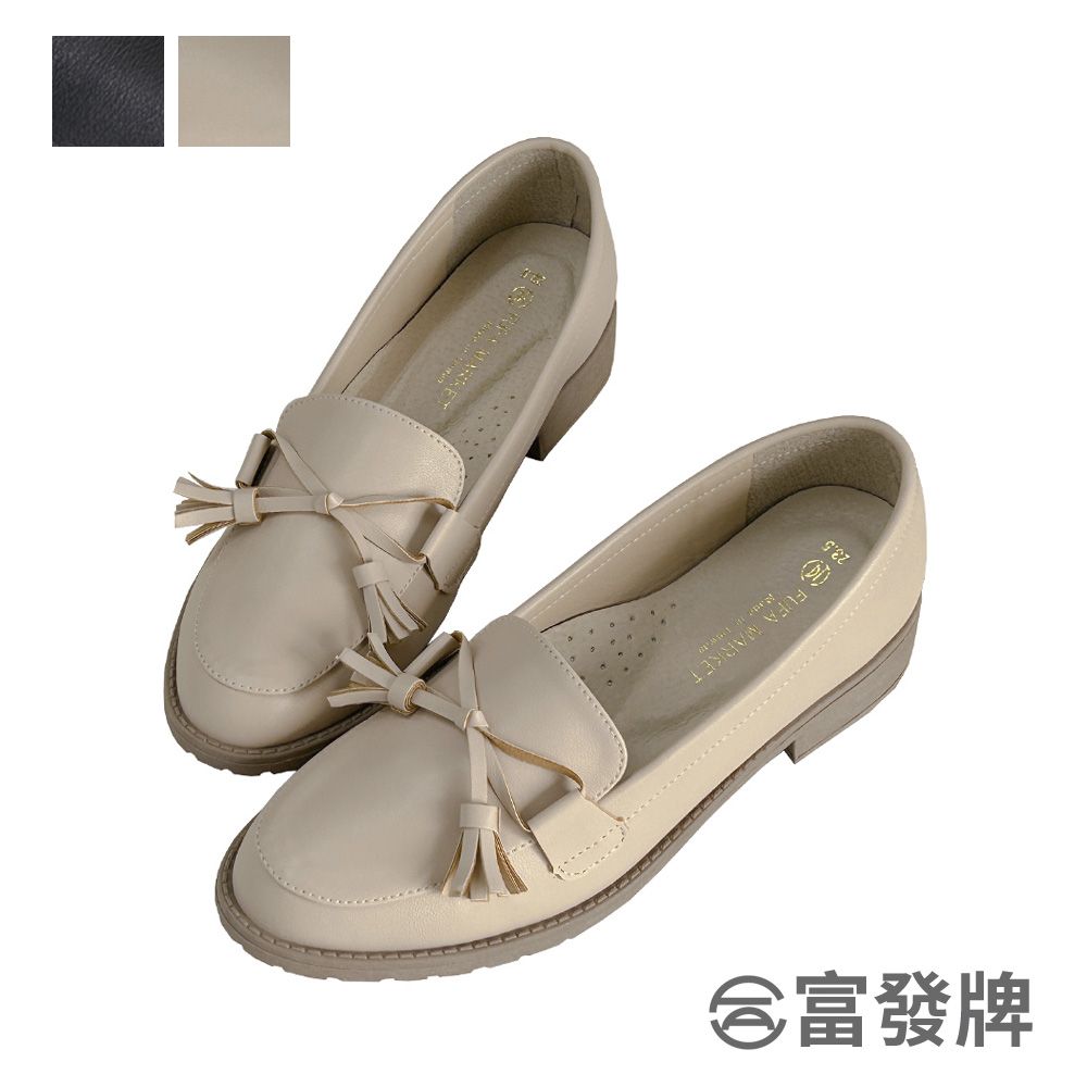 FUFA Shoes 富發牌 細帶蝶結流蘇樂福鞋-黑/杏 1CT35