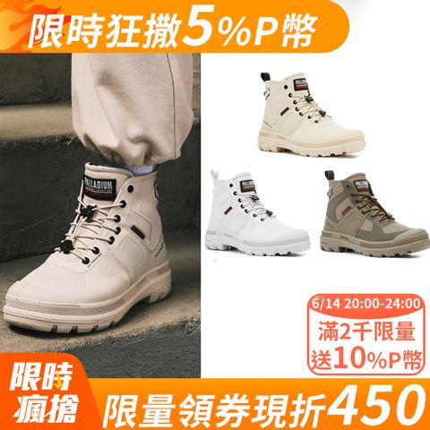 PALLADIUM PAMPA TECH EXP WP+快穿米其林科技聯名橘標防水靴/防水鞋/休閒鞋-男鞋/女鞋-六色任選