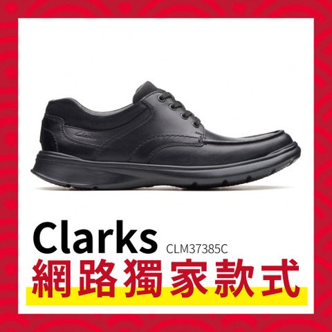 【Clarks】男款Cotrell Edge 全皮面寬楦綁帶輕量休閒鞋 CLM37385C