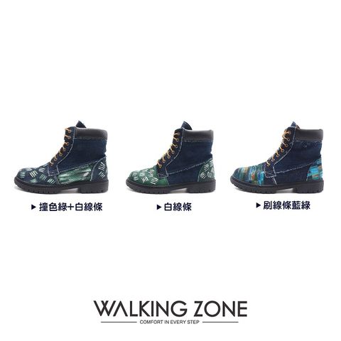 WALKING ZONE (男)限量經典牛仔玩色款 7孔高筒鞋靴 男鞋-多彩繪款