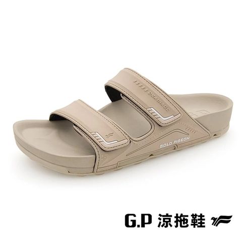 G.P(女)VOID防水透氣機能柏肯拖鞋 女鞋-奶茶色