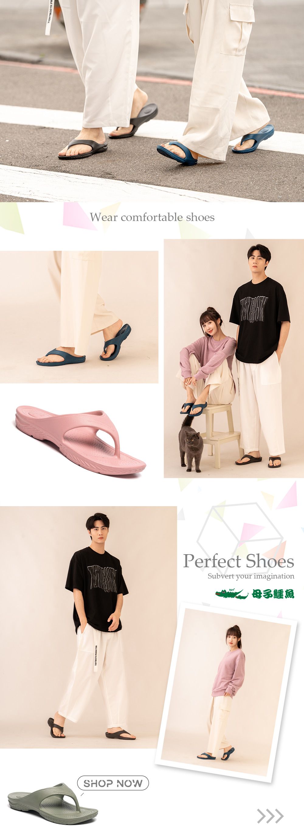 Wear comfortable shoesPerfect ShoesSubvert your imagination母子鱷魚SHOP NOW