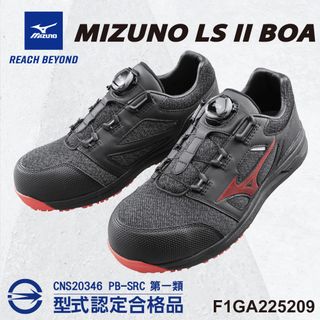 美津濃MIZUNO安全鞋F1GA225209
