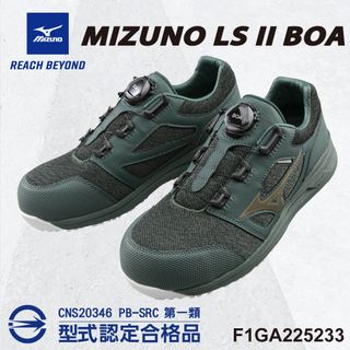 美津濃MIZUNO防護鞋F1GA225233