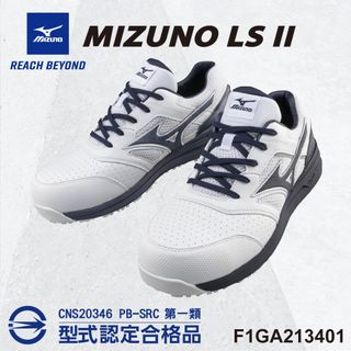美津濃MIZUNO防護鞋F1GA213401