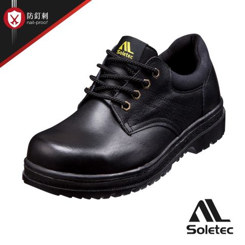 Soletec【黑色透氣寬楦氣墊鞋】專利舒適氣墊 透氣真皮製 鞋帶款 安全鞋型號：E9805