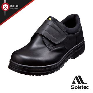 Soletec【黑色透氣寬楦氣墊鞋】 專利舒適氣墊 透氣真皮製 魔帶款 安全鞋 型號：E9806