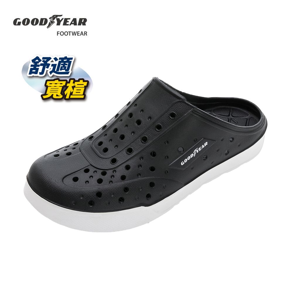 Goodyear 固特異 多功能洞洞鞋 男女/晴雨兩用鞋 黑(GAMP33310)