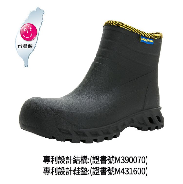 台灣製專利設計結構:(證書號M390070)專利設計鞋墊:(證書號M431600)