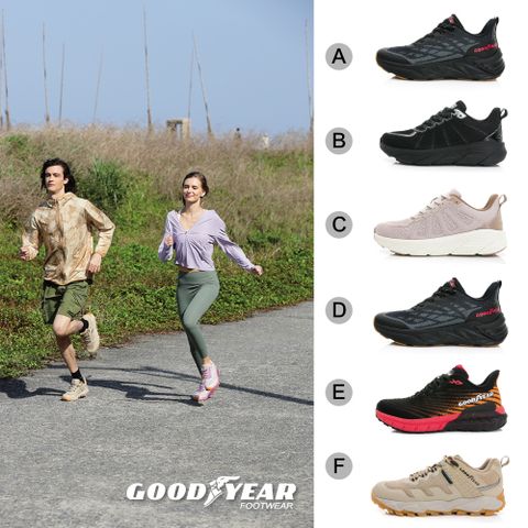 【GOODYEAR 固特異】越野運動鞋/男款 舒適 運動 Q彈(多款任選)