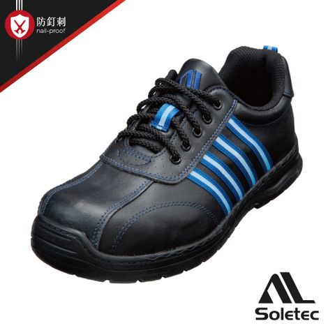 Soletec【黑藍色超防滑反光鞋】夜間反光 超止滑SRC 透氣真皮製 防穿刺 安全鞋型號：EF1905