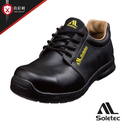 Soletec【舒適輕量超止滑安全鞋】輕量+超止滑SRC 非金屬防穿刺 安全鞋型號：SF1625