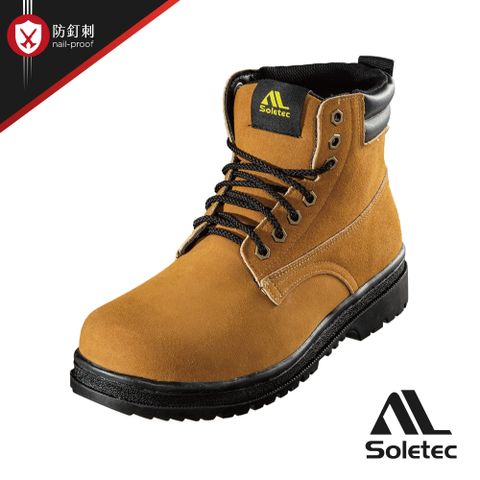 Soletec【中筒棕色防穿刺軍靴】軍靴 透氣絨面皮 防穿刺 中筒安全鞋型號：E108503