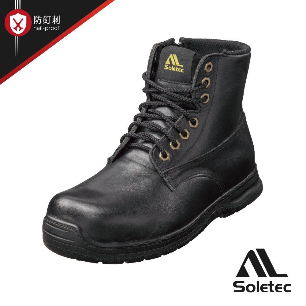 Soletec 超鐵安全鞋 【鋼頭中筒止滑工作鞋】寬楦中筒安全鞋-深棕色 EF1087